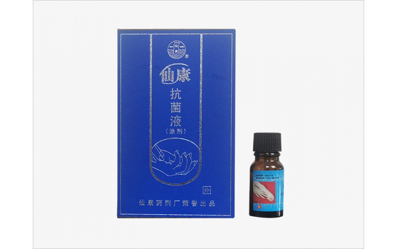 仙康抑菌精油（蓝）